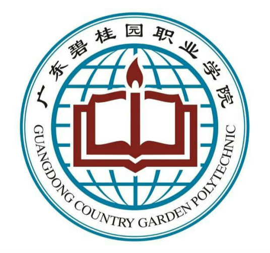 广东碧桂园职业学院.jpg