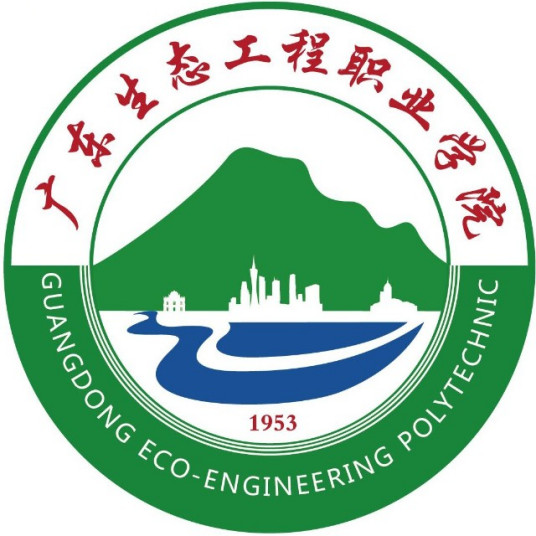 广东生态工程职业学院.jpg