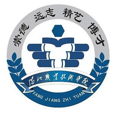 阳江职业技术学院.jpg