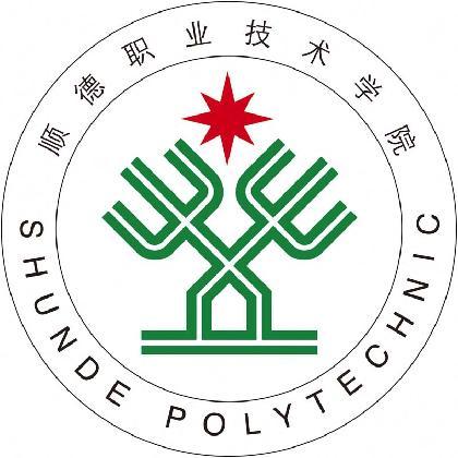 【院校介绍】顺德职业技术学院
