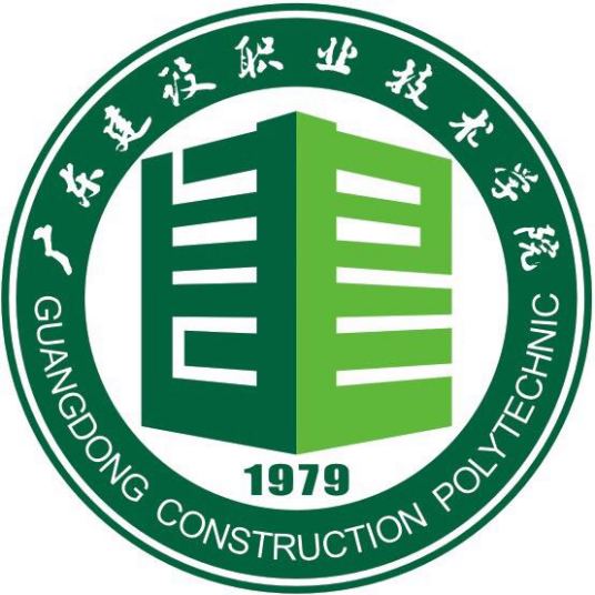 2021年广东建设职业技术学院3+证书高职高考招生计划