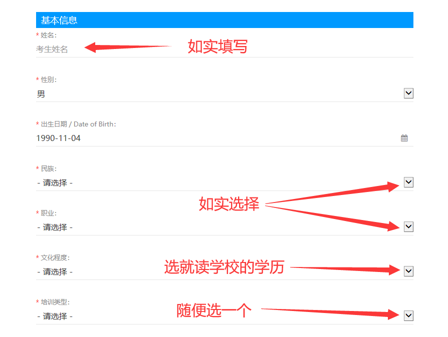 全国计算机证书报名时间公布，没有证书的同学千万不要错过！(图15)