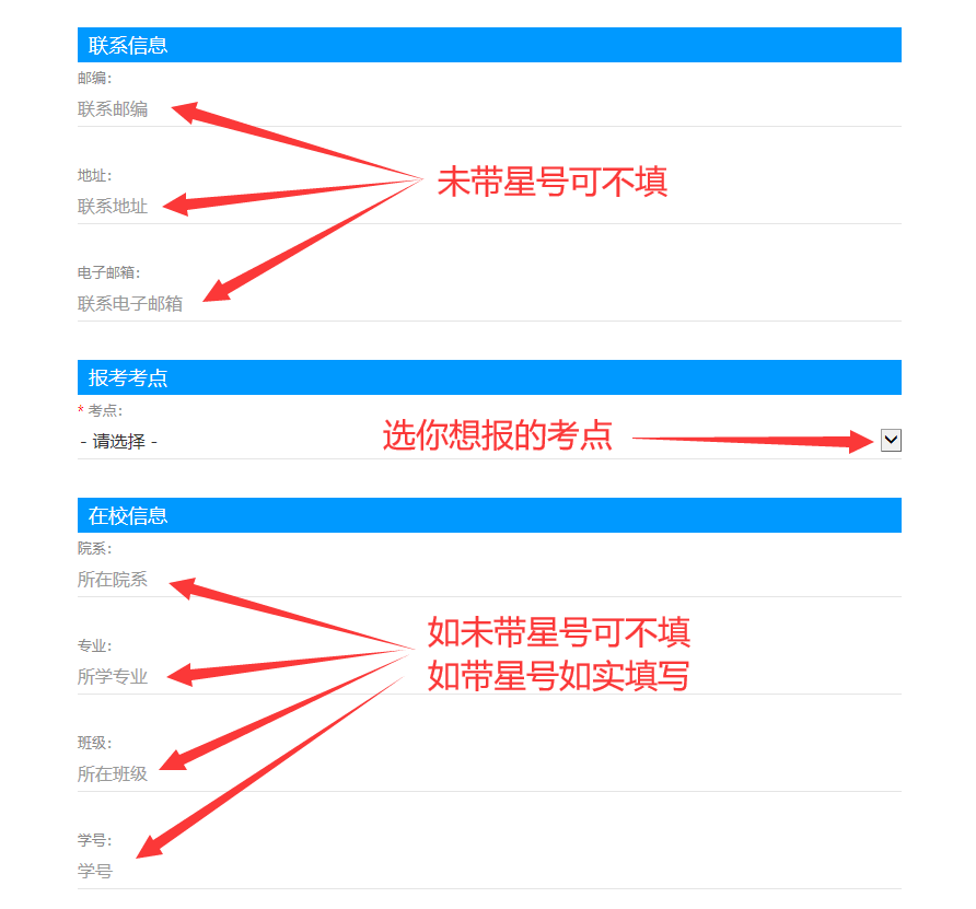 全国计算机证书报名时间公布，没有证书的同学千万不要错过！(图16)