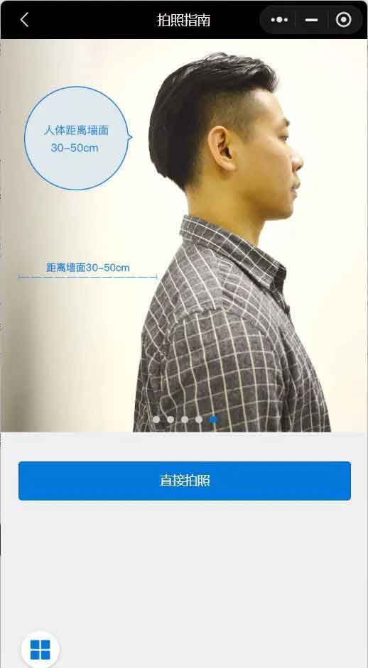 参考|2024年广东省3+证书网上注册上传照片(相册)的流程!(图3) 3.jpg