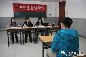 什么是自主招生，广东自主招生是什么意思(图3)