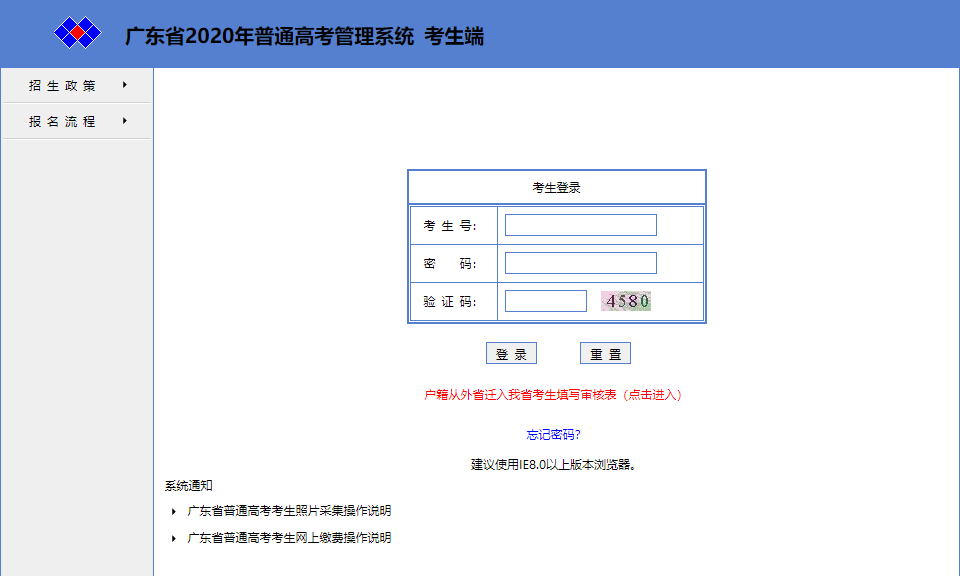 3+证书怎么报名(图1)